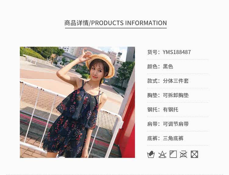 Maillot de bain pour femme - Ref 3028439 Image 10