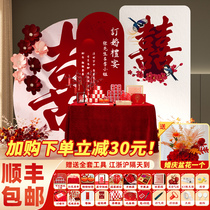 New Chinese style engagement banquet layout decorative background wall kt board complete set of tables simple and high-end sense engagement collection happy words