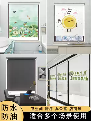 Simple curtains, punch-free installation, full shading, shading, kitchen powder room, waterproof, up and down, roll-up and pull-up roller blinds