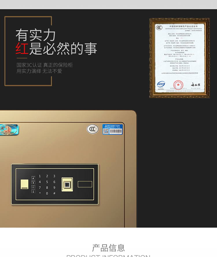 Tiger safe 3C chứng nhận 60cm vân tay an toàn tại nhà WiFi thông minh mật khẩu chống trộm an ninh văn phòng an toàn tường nhỏ chính hãng