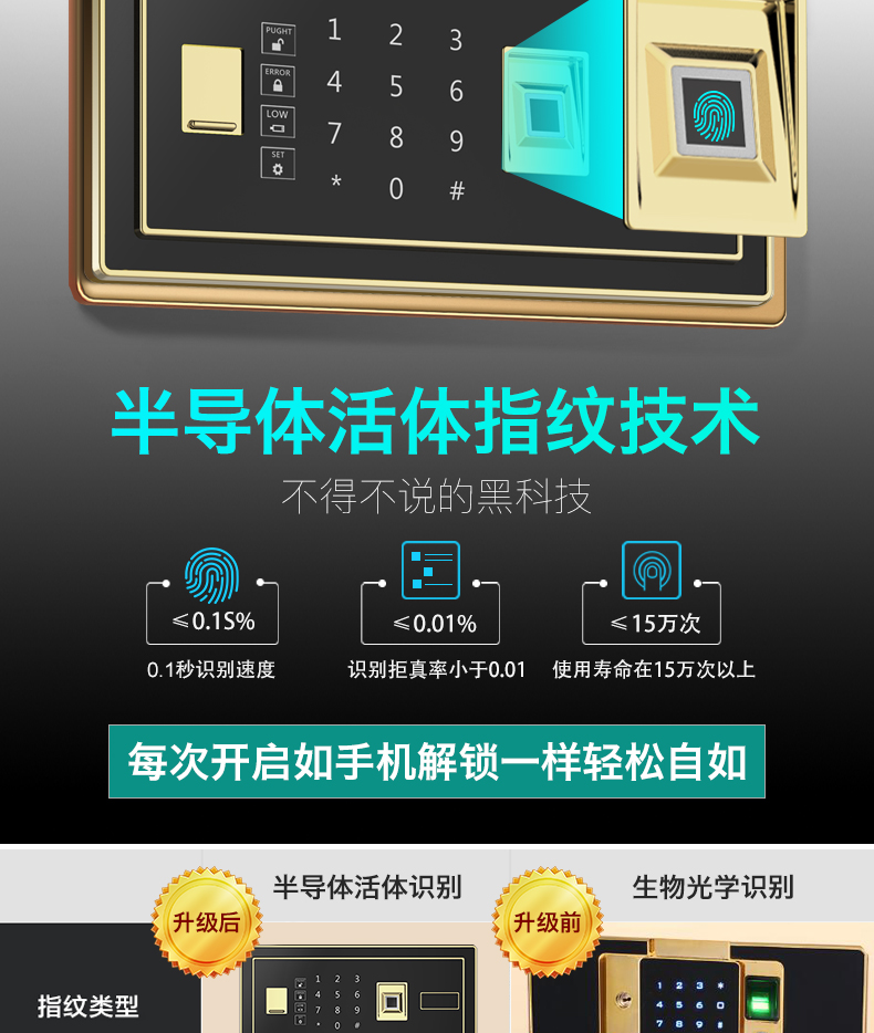 Tiger safe 3C60 3c chứng nhận mật khẩu vân tay cao 68cm an toàn nhà đơn cửa nhỏ chống trộm vân tay an toàn tất cả giường thép văn phòng