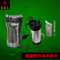 Jingtie Luyuan Field Outdoor Water Purifier Field Portable Filtration Survival Emergency Rescue Travel Disinfection Equipment