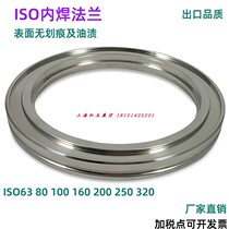 304 stainless steel groove fixed flange ISO63 80 100 160 200 welded flange