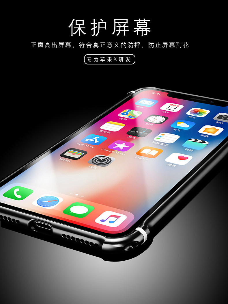 iy Rainbow Aluminum Metal Frame 9H Tempered Glass Back Cover Case for Apple iPhone X