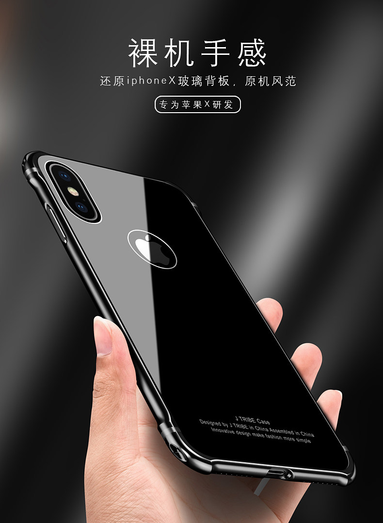 iy Rainbow Aluminum Metal Frame 9H Tempered Glass Back Cover Case for Apple iPhone X