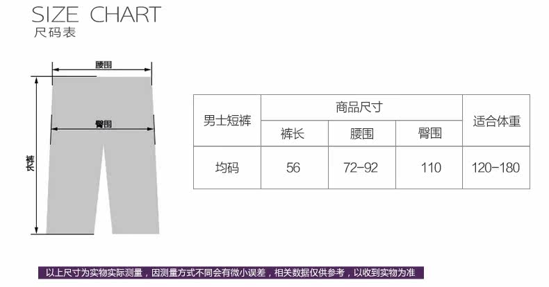 Pantalon pyjama - Ref 723514 Image 13