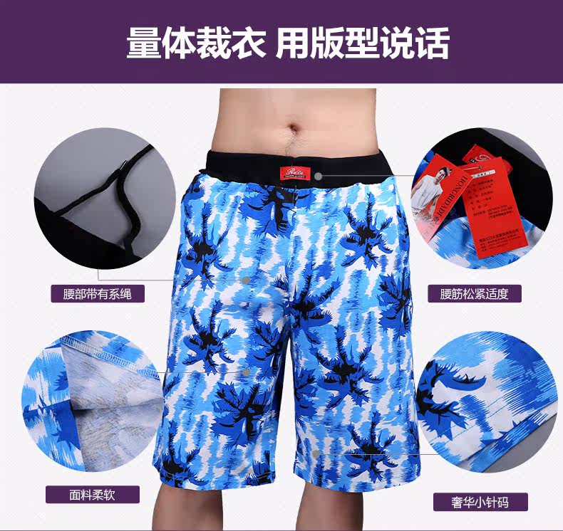 Pantalon pyjama - Ref 723514 Image 9