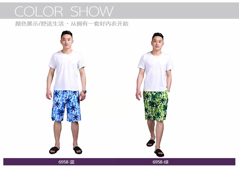 Pantalon pyjama - Ref 723514 Image 14