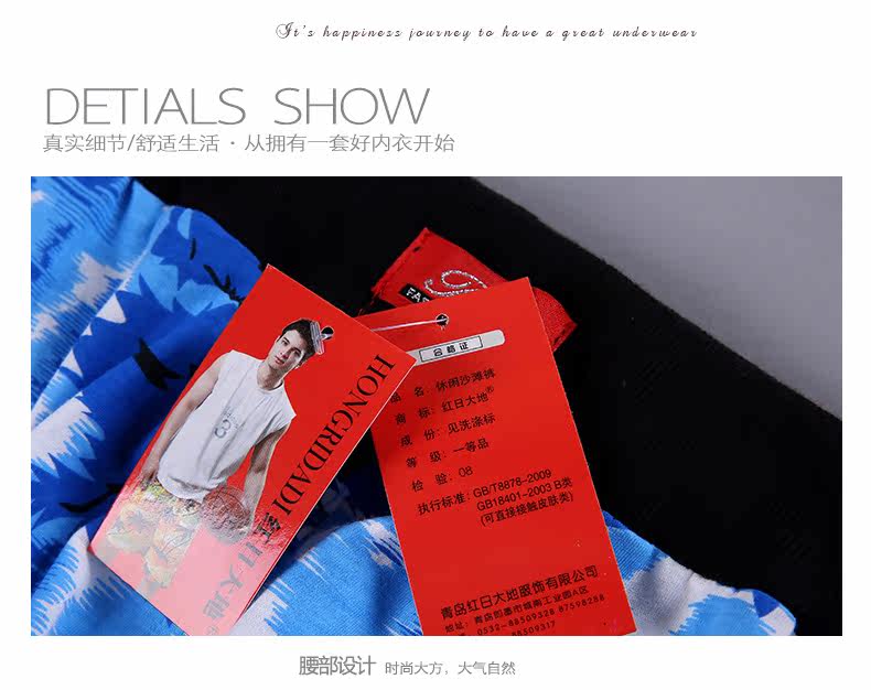 Pantalon pyjama - Ref 723514 Image 22