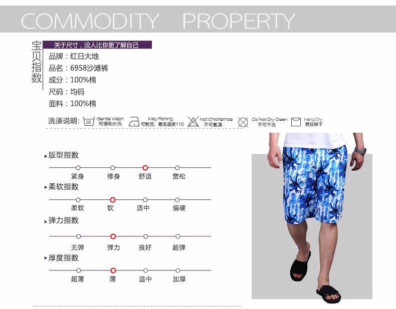 Pantalon pyjama - Ref 723514 Image 12