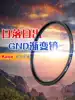 Kase Color GND Gradient Mirror Round 40 5 43 46 49 52 55 58 62 67 72 77 82mm medium gray filter is suitable for