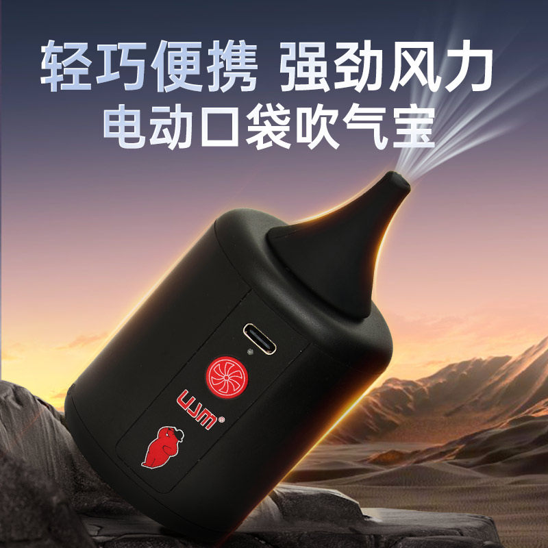 UJM 电动气吹:拯救你的数码设备,强力除尘神器!-气吹-淘宝好物网