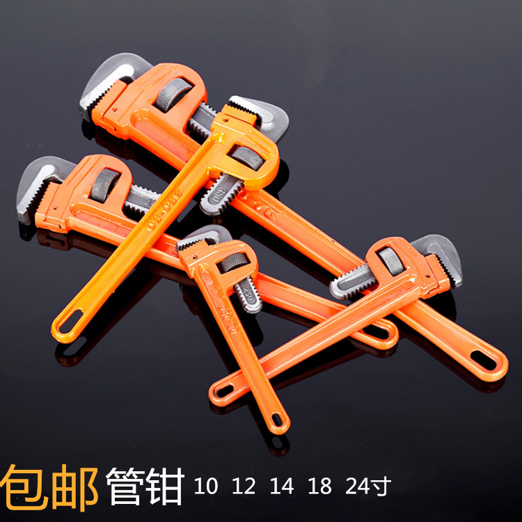 Pipe pliers water pipe pliers water pump pliers wrench installation pliers plumbing repair tools household American light pipe pliers