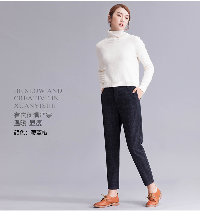 Fu 澜 格子 格子 格子 女 女 英 英 英 英 英 英 quần suông ống rộng nữ