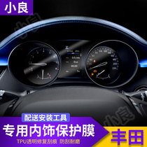Toyota dashboard film Camry CHR Hanlan Darong Fang Ling Corolla screen protector special decoration
