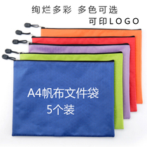 A4 Document file Document bag for primary school students Classification Large capacity paper storage bag Book bag Learning bag book bag portable make-up bag Homework information Tutoring subject zipper canvas subject customization