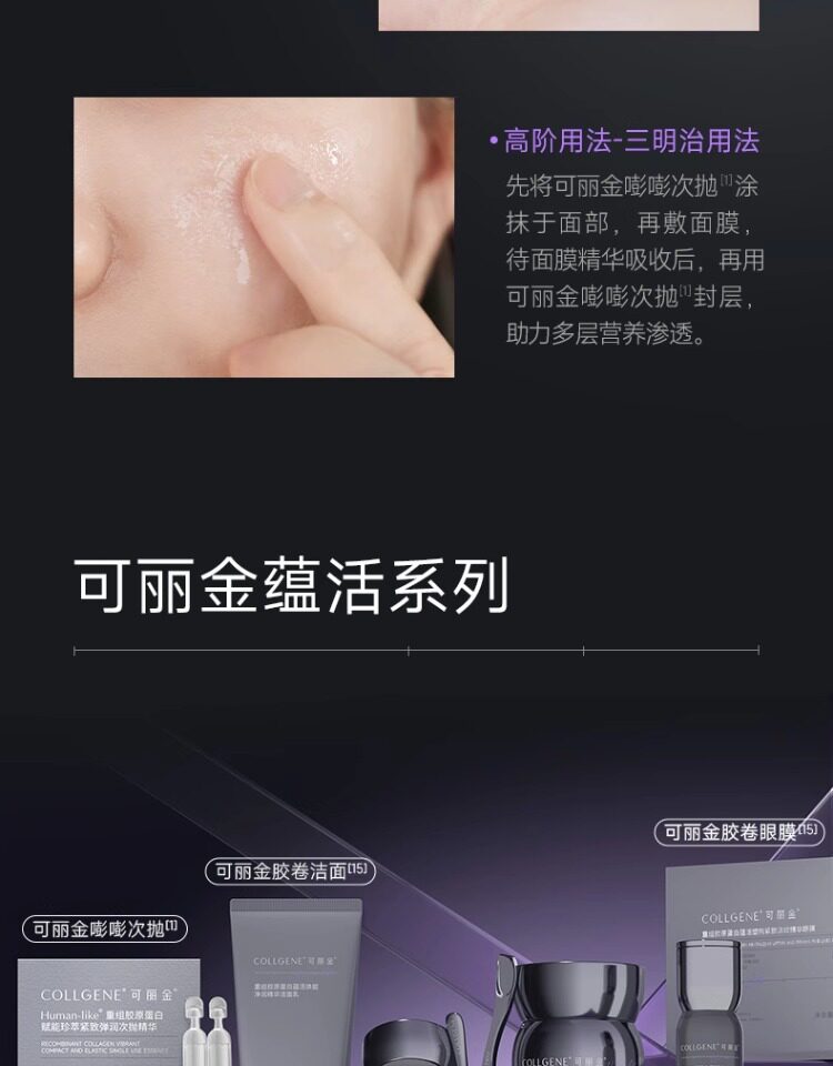 Ampoule Essence 1.2ml×30