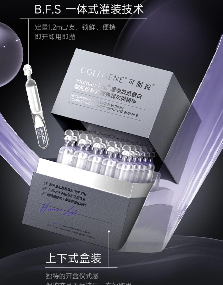 Ampoule Essence 1.2ml×30