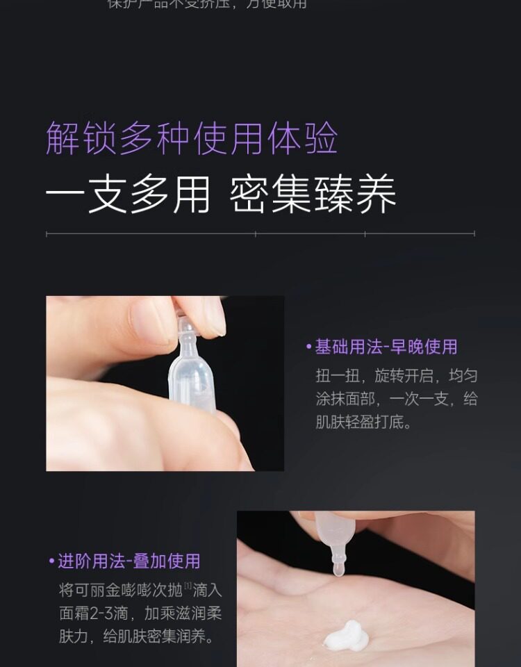 Ampoule Essence 1.2ml×30