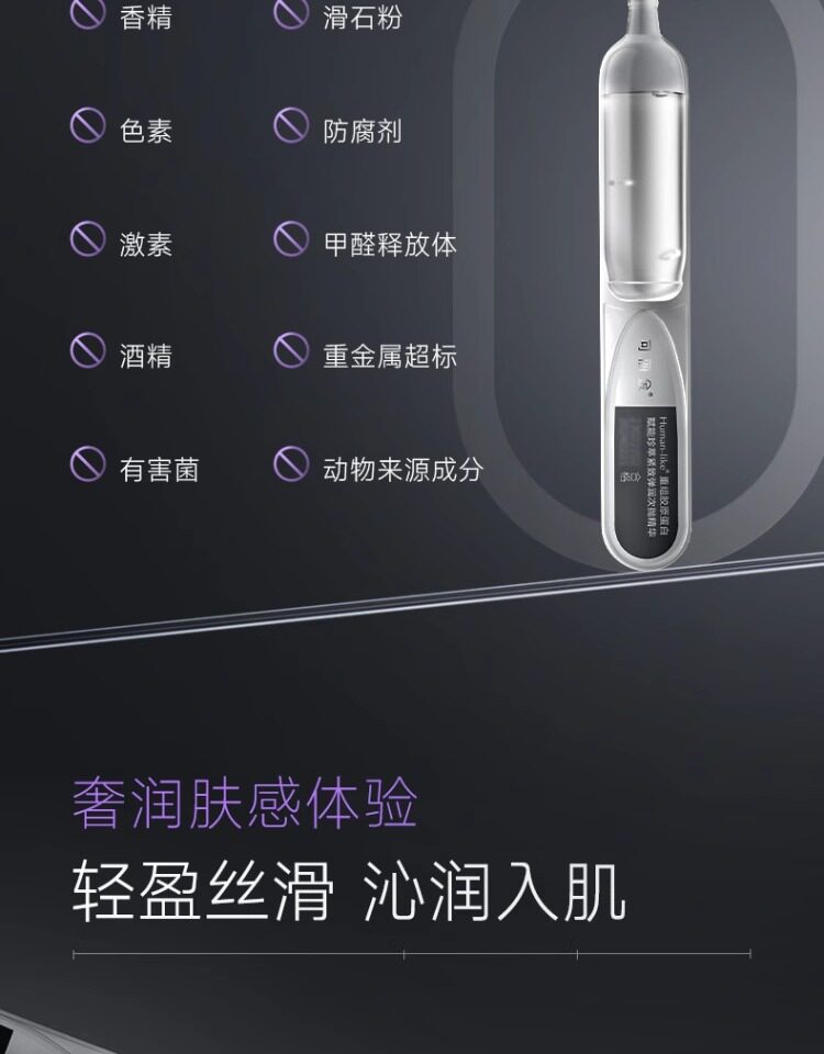 Ampoule Essence 1.2ml×30