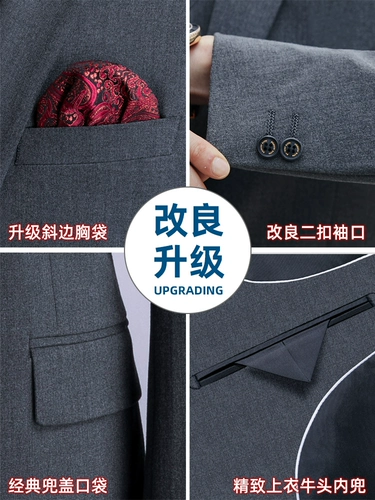 Цветной мужской комплект для отдыха, классический костюм, свадебное платье, в корейском стиле, облегающий крой