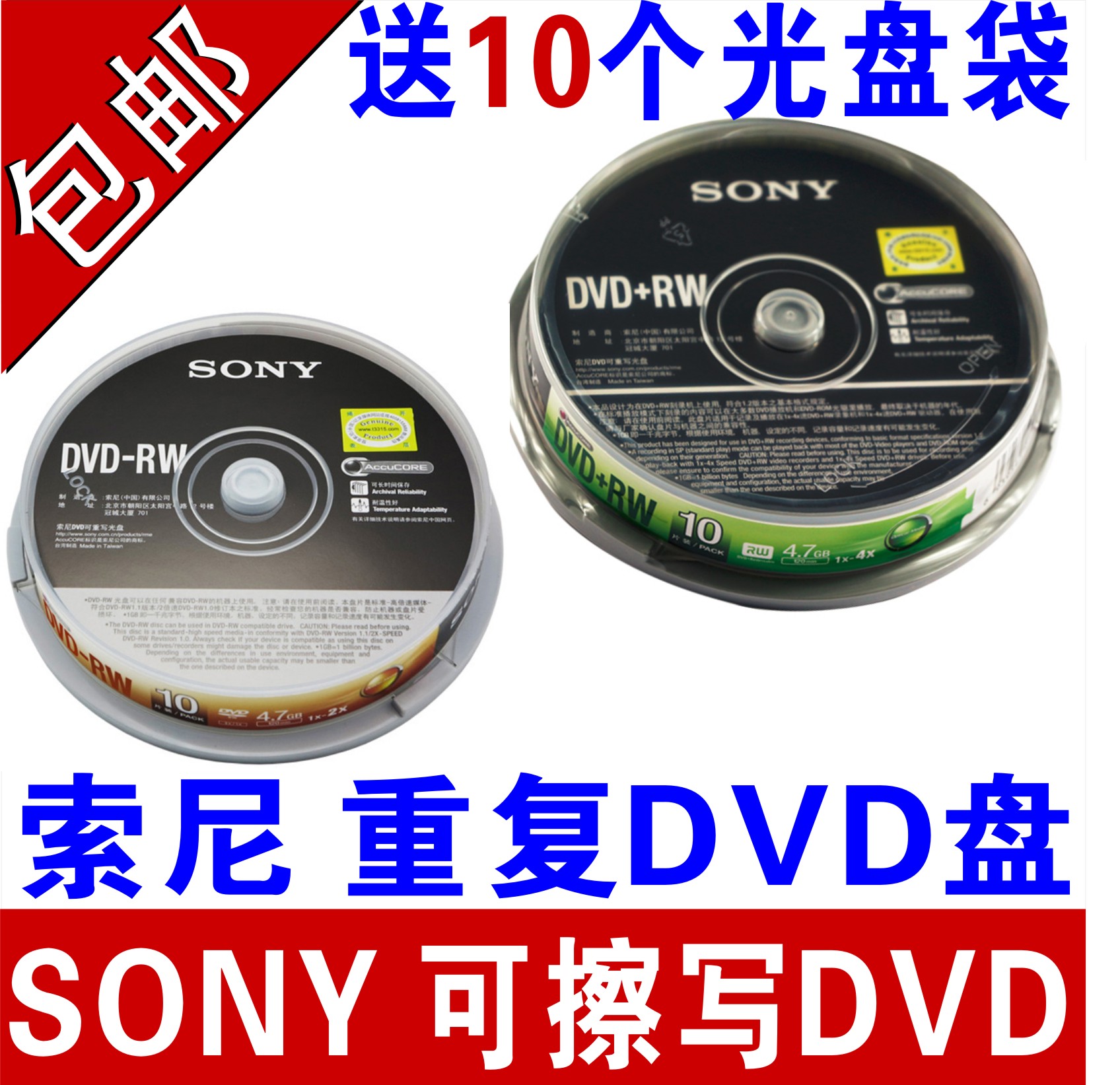 Где Купить Диск Двд Рв