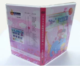 DVD YU TUDU Дисковая печать диска лапша сделает 蛴 CD Herbon Constellation Video Production Made 獾鶦 獾鶦 舔 舔 D D