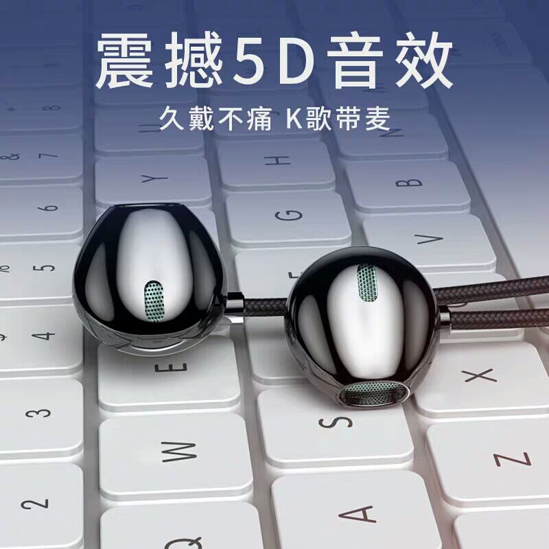 Suitable for Huawei headphones original installation glory 9x v8 v9 v10 v10-in-ear style P10 P9 Plus mobile phone mate9 original fit Pro girl universal nova2 ni