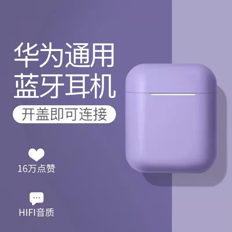 2022 new Bluetooth headphones suitable for hvawei Huawei high sound quality nova7 8mate30 40 p40 p30 20 glory play4T9