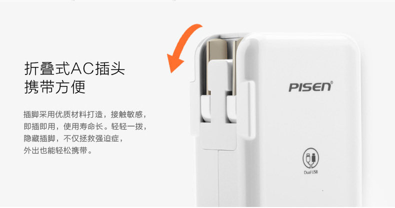 chargeur PISEN - Ref 1291157 Image 10