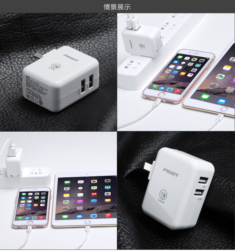 chargeur PISEN - Ref 1291157 Image 16