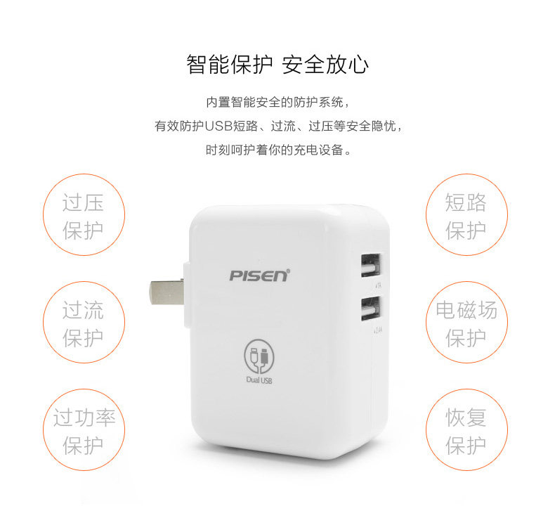 chargeur PISEN - Ref 1291157 Image 11