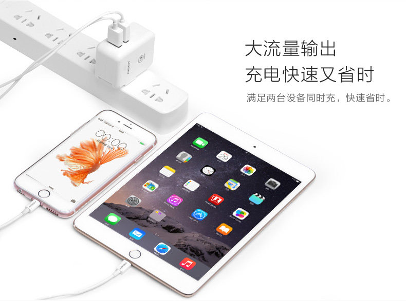 chargeur PISEN - Ref 1291157 Image 8