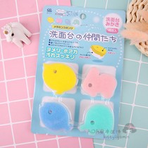 Japanese WAISE imported personality cartoon animal magic sponge wipe nano sponge wash table 4 pieces