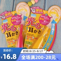  Japan daiso ear stick ear digging spoon Childrens ear digging device luminous ear digging spoon with lamp Adult ear picking