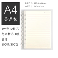 A4 English 1 Book/включая 100 внутренних страниц/наклейки на доставку