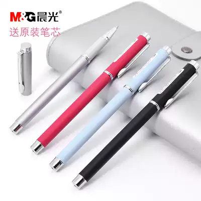 Chenguang metal gel pen hardcore business office gel pen office 0 5 black student iron shell color signature pen examination water pen