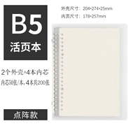 B5 Dot Matrix/2 книги+2 альтернативы/доставки доставки+наклейки