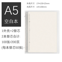 A5 Blank 1 книга/включая 100 внутренних страниц/наклейки на доставку