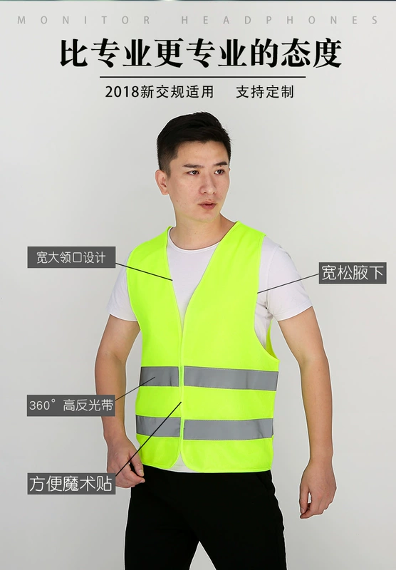 Áo 
            phản quang tùy chỉnh áo vest thoáng khí công trường xây dựng lao động huỳnh quang an toàn cưỡi vest xây dựng tòa nhà vệ sinh quần áo phản quang áo mưa phản quang