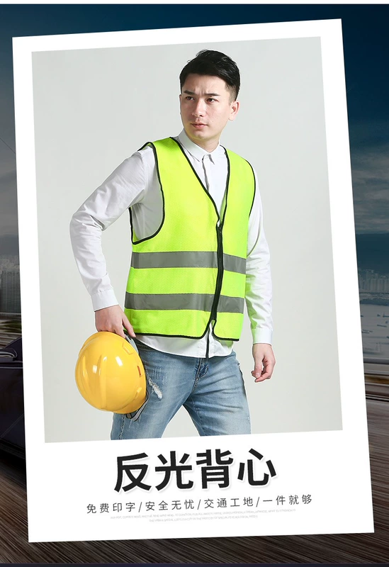 Tùy chỉnh 
            lưới thoáng khí áo phản quang quần áo an toàn công trường xây dựng áo phản quang đi vệ sinh dây kéo quần áo phản quang áo lớp hải anh phản quang