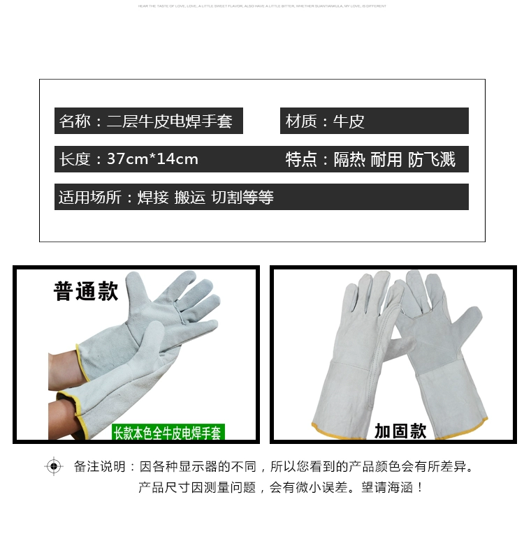 Găng tay hàn da bò 2 lớp gia cố máy hàn hàn cách nhiệt nhiệt độ cao cơ khí găng tay dài da bò găng tay bảo hộ găng tay bảo hộ hàn