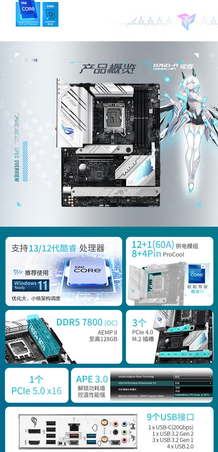 I5-14600KF SET_05.JPG