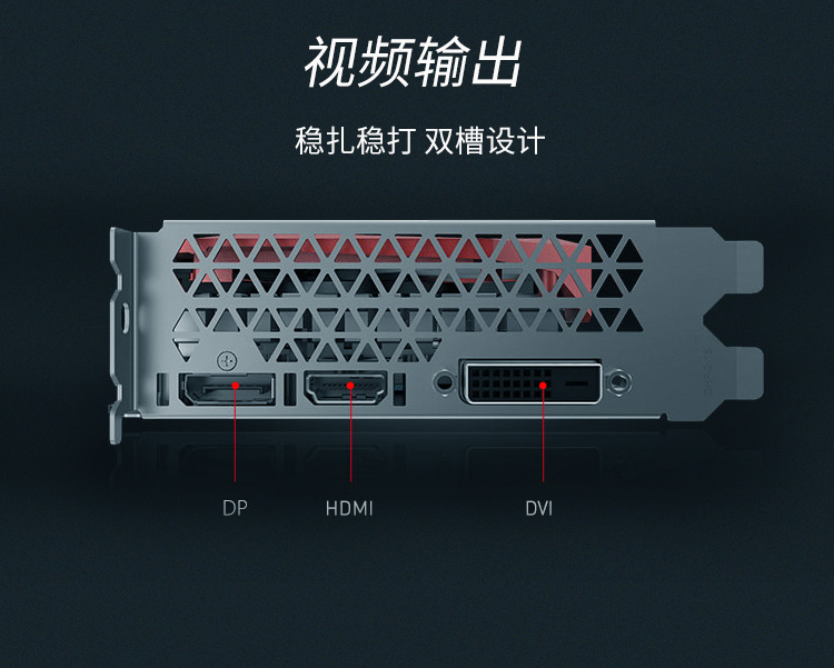 七彩虹-GeForce-GTX-1650-灵动鲨-4GD6_06.jpg