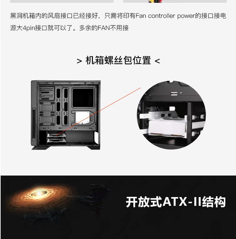 Черная дыра шасси_03.jpg