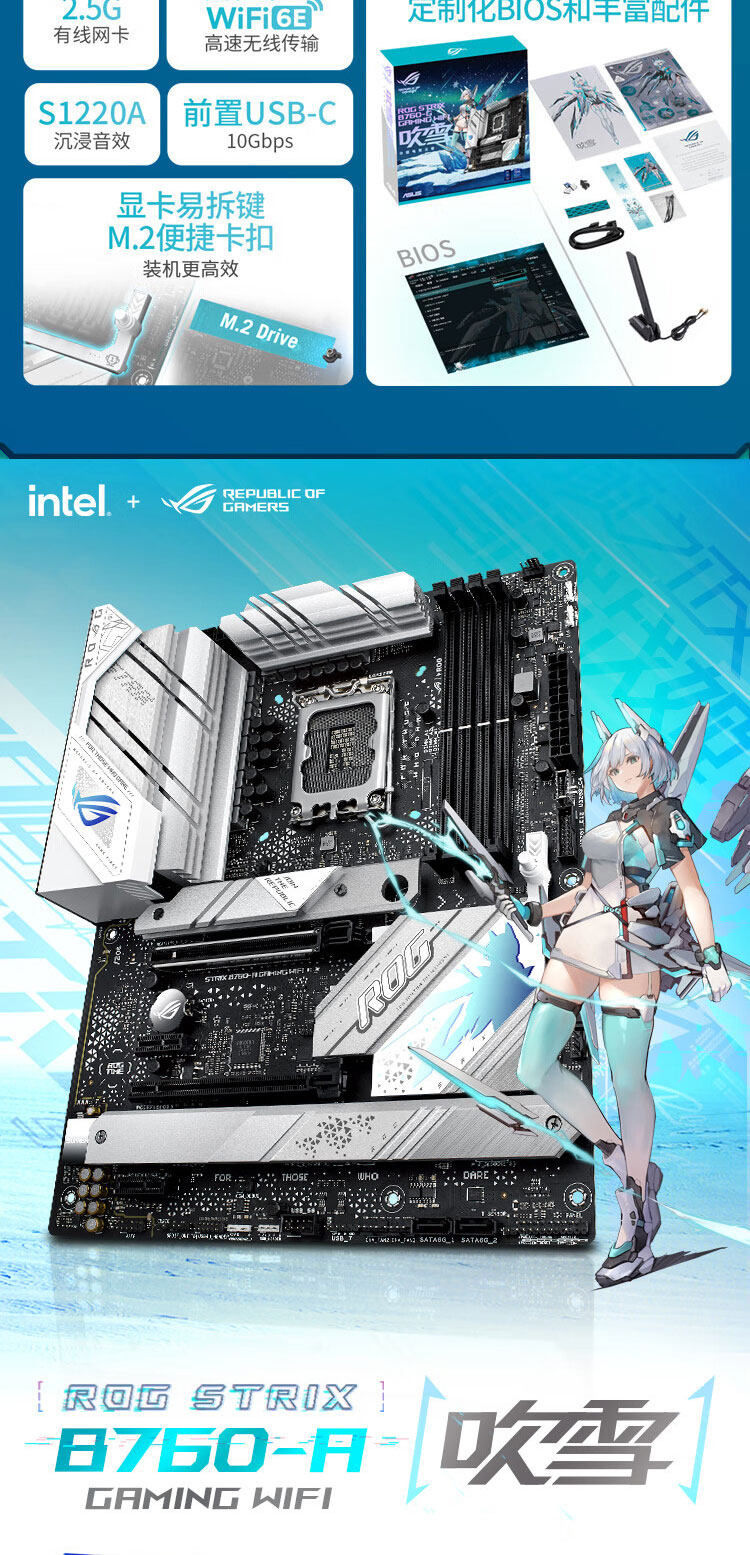 I5-14600KF SET_04.JPG