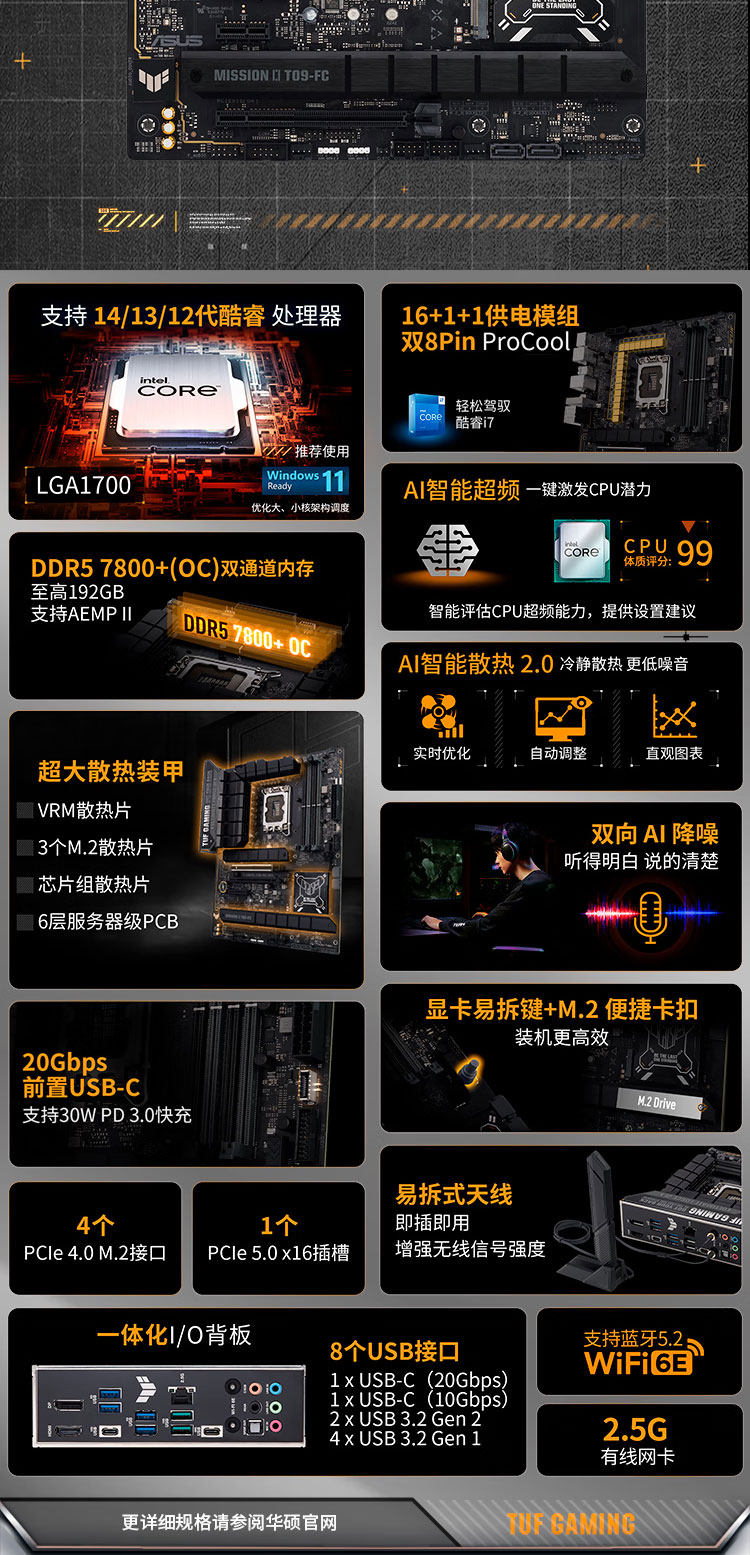 i5-14600KF set_10.jpg