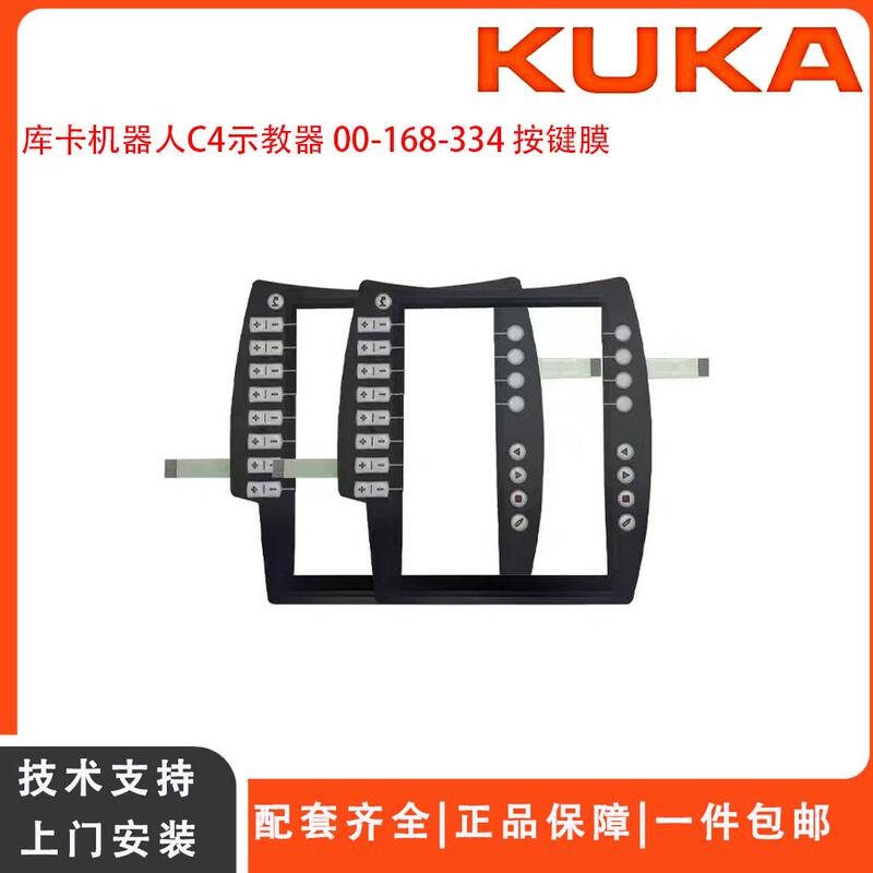 Kuka Robot C4 Teaching Control Unit 00-168-334 Button Membrane Touch Screen Brand New in Stock