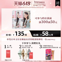 Beautylylabo Meixin Bubble Contiing Agater дома для себя в доме