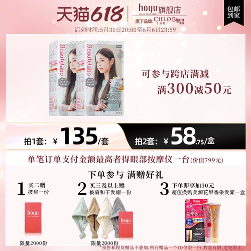 Beautylylabo Meixin Bubble Contiing Agater дома для себя в доме
